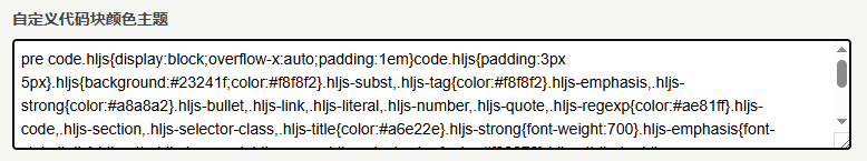 MWordStar主题粘贴 highlight.js CSS 代码