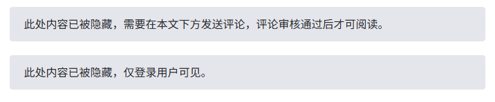 MWordStar隐藏内容短代码